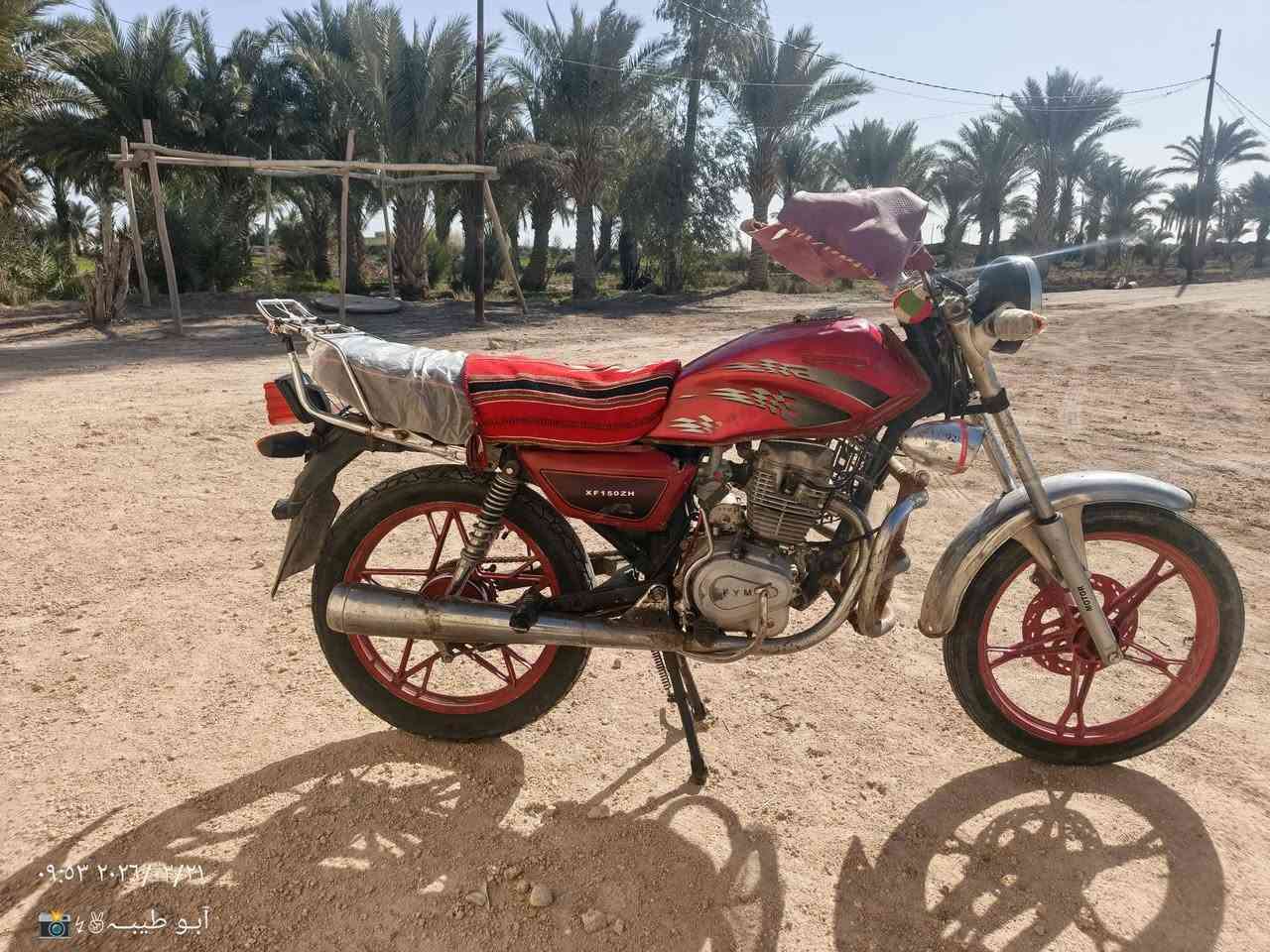 دراجه للبيع
دراجه دايون فيوم محركه مبدل بستم + ولفات فقط  لا دخن ولا تبخر كهربائيات شغاله لايت عالي وناصي 
اشاير  شغاله دراجه خير من الله لا تصرف ولا بيه شي 
تجي تفحص وشوف سعر 225وبيه مجال بي خير ويدلل الشراي.


**إذا كنت صاحب هذا الإعلان وتريد حذفه لأي سبب، رجاءا أرسل رسالة إلى الدعم الفني**