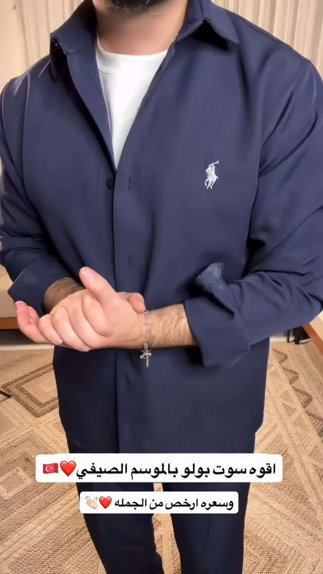 تكرر شباب السوت  بولو 👏🏻❤️
كل القياسات توفرت


**إذا كنت صاحب هذا الإعلان وتريد حذفه لأي سبب، رجاءا أرسل رسالة إلى الدعم الفني**