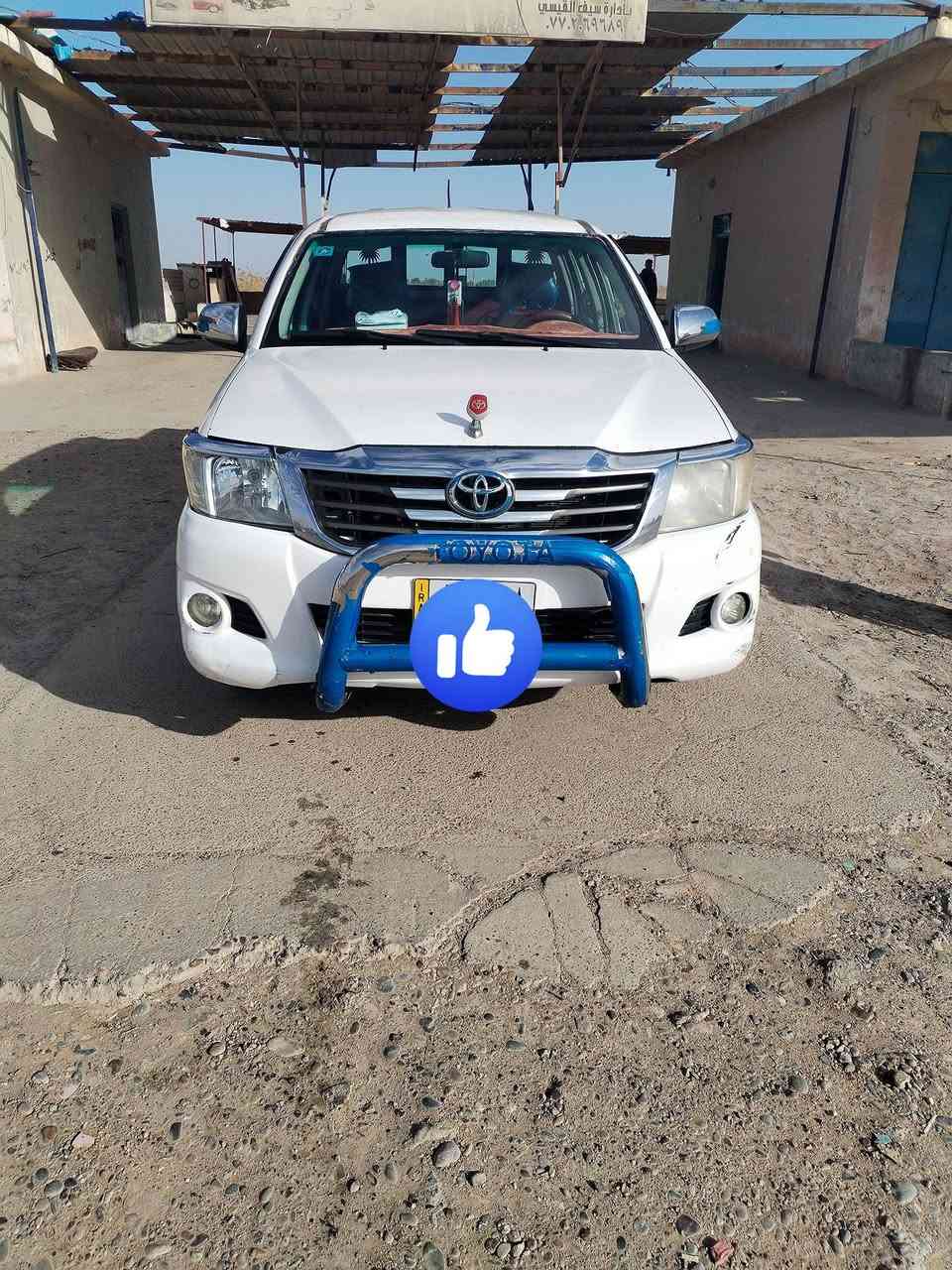 سلام عليكم سياره للبيع هايلكس 2013 شاصي 12 رغم الانبار مشروع وطني بسمي السياره مصبوغه عام
قير، ومحرك شرط وشاصي شرط كهربائيات كله شغاله مكان السياره تكريت  السعر 140 وبه مجال للستفسار على الرغم ***********
