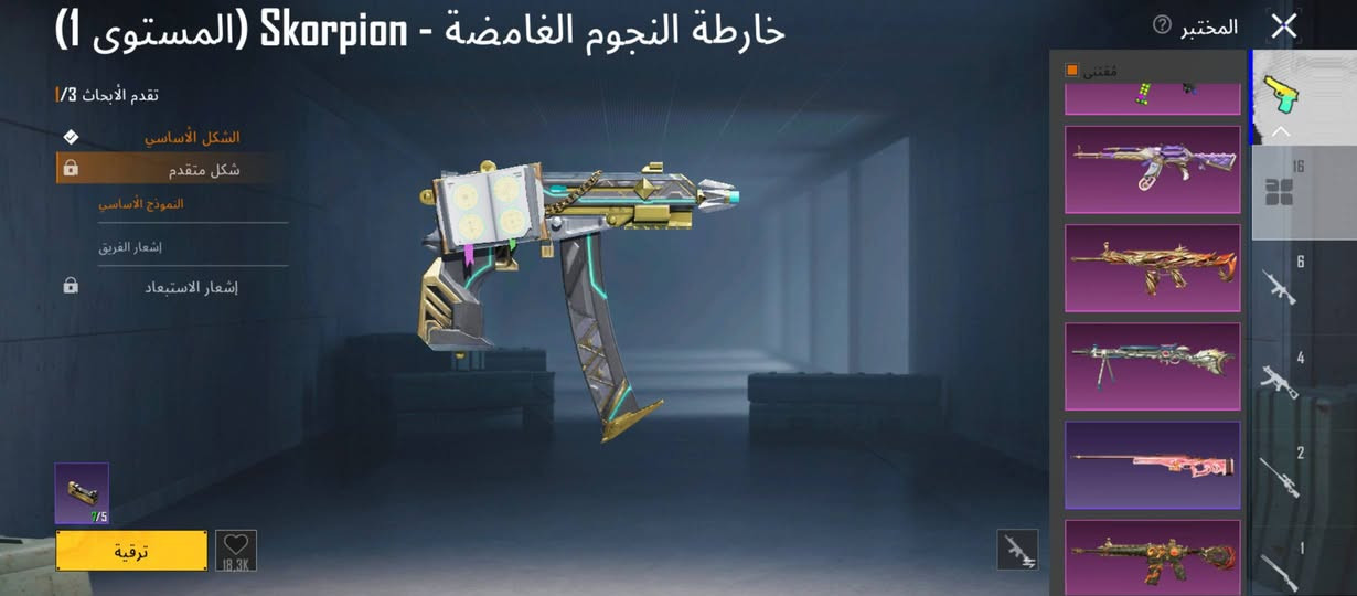 حساب للبيع شري تَعاّإاّإلّ خاص


**إذا كنت صاحب هذا الإعلان وتريد حذفه لأي سبب، رجاءا أرسل رسالة إلى الدعم الفني**