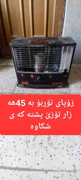 سلێمانی ***********
