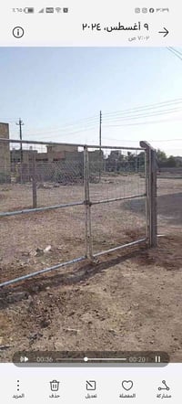 كاع ٢٠٠ متر زراعي ٢٥ نهاية زراعي دور الشرطة قريب بيت بنية الرقم ٠٧٧٣٢٠...