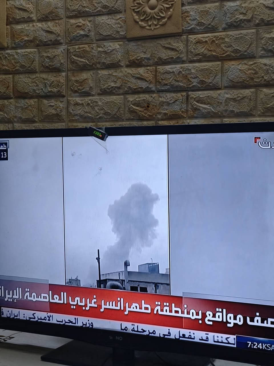 سلام عليكم بلازما ٤٢ للبيع بدون انتر نت السعر ٥٠ قفل المكان بغداد حي الجهاد


**إذا كنت صاحب هذا الإعلان وتريد حذفه لأي سبب، رجاءا أرسل رسالة إلى الدعم الفني**