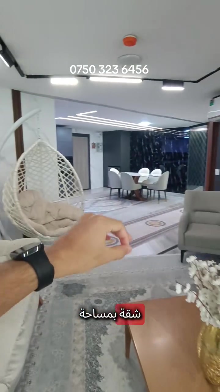 شقة للإيجار في المربع الذهبي اربيل - Life Towers 
غرفتين و صاله (2+1)
مؤثته أثات VIP
بلكونه واسعة مطله على الحديقة و النافورة

للمزيد من التفاصيل
واتساب ***********
