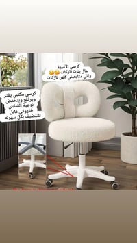 كراسي • ديكور • جوة السوق