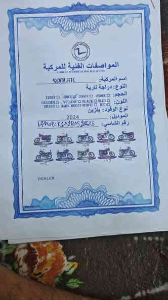 سلام عليكم تفاصيل كامله بل فديو والسعر 800ألف وبيهه مجال العنوان بغداد المدائن قرب بسمايه الرقم ***********
