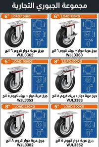 كربلاء الحي الصناعي • التبليط الاول • جملة مفرد