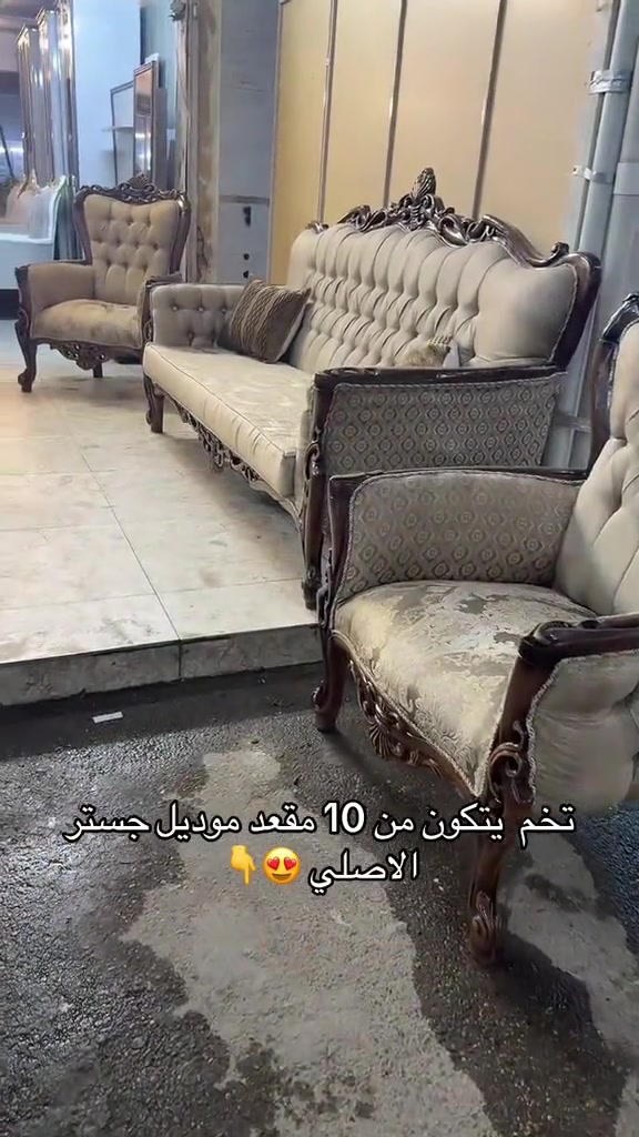 ##معرض_حسين_الغراوي📞*********** #مفروشات #اكسبلورexplore #اثاث #تخم 
