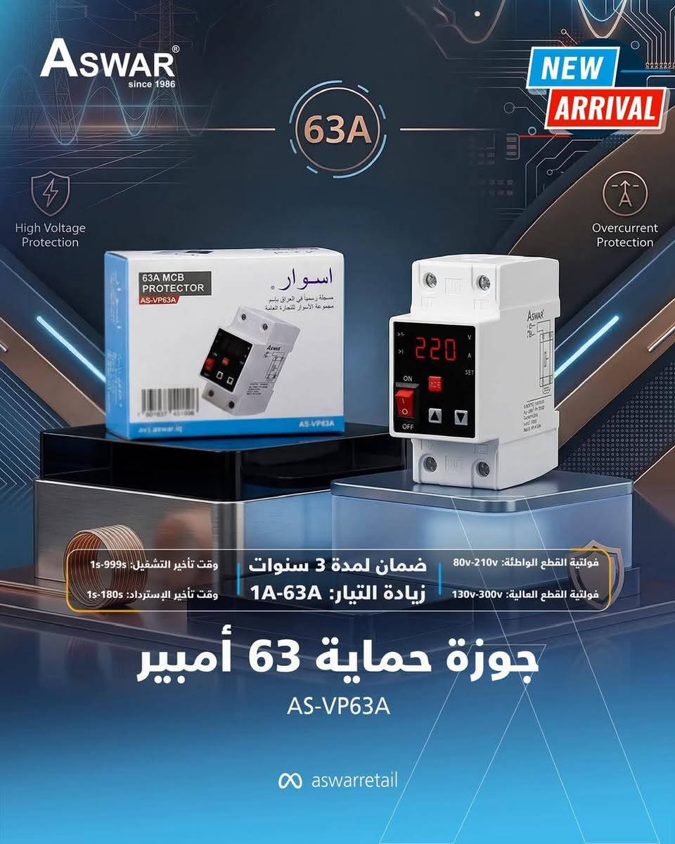📍 كهربائيات مروان نوفر الجوزات الأصلية، مع التركيب والبرمجة، وتقديم النصيحة المناسبة لكل زبون حسب احتياجه، لأن هدفنا ليس البيع فقط، بل تقديم الحل الأفضل والأكثر أمانًا.


**إذا كنت صاحب هذا الإعلان وتريد حذفه لأي سبب، رجاءا أرسل رسالة إلى الدعم الفني**
