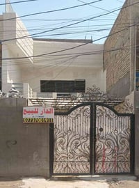 دار للبيع الحبيبيه خلف حيدر ابو الشربت مساحه ١١٤ طابو سند ٢٥ طابقين مس...