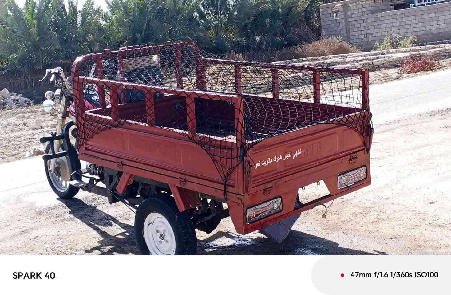 سلام عليكم
ڪلـك..للـبـيـع موديل16 شاصي مكفول مكينه نضيفه كهربائيات شغاله الـسـعـࢪ..850وبيهه مجال.. رقـمـي ***********🖐🏻👆🏻
