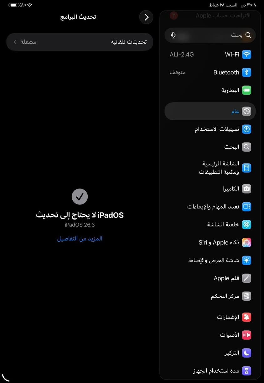 السلام عليكم ايباد 11pro.    M4   نضيف كلش نضافه 100/100 اخو الجديد  بطاريه 96 عدد دورات الشحن 117  ذاكرته 256 بعده بل ضمان  ملحقات كامله لا مفتوح ولا داخل صيانه السعر 1025وبي مجال مكاني بابل


**إذا كنت صاحب هذا الإعلان وتريد حذفه لأي سبب، رجاءا أرسل رسالة إلى الدعم الفني**