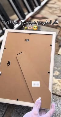 هديه عيد الام • ديكور منزلي