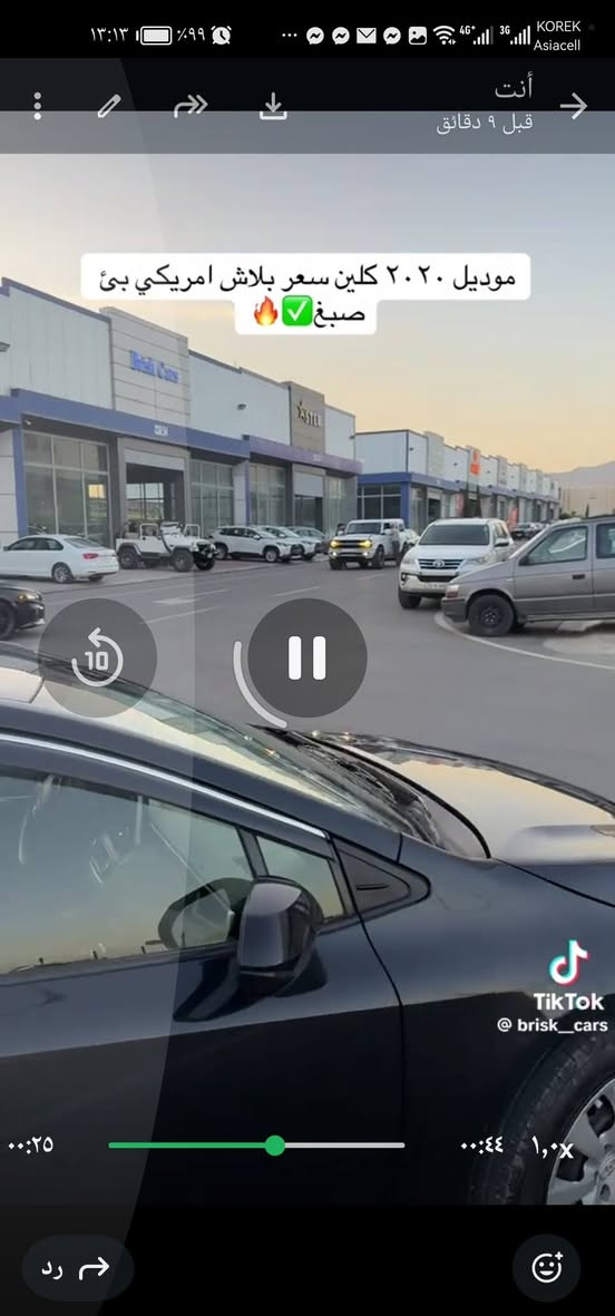 بدون صبغ كلين موصل, نينوى


**إذا كنت صاحب هذا الإعلان وتريد حذفه لأي سبب، رجاءا أرسل رسالة إلى الدعم الفني**