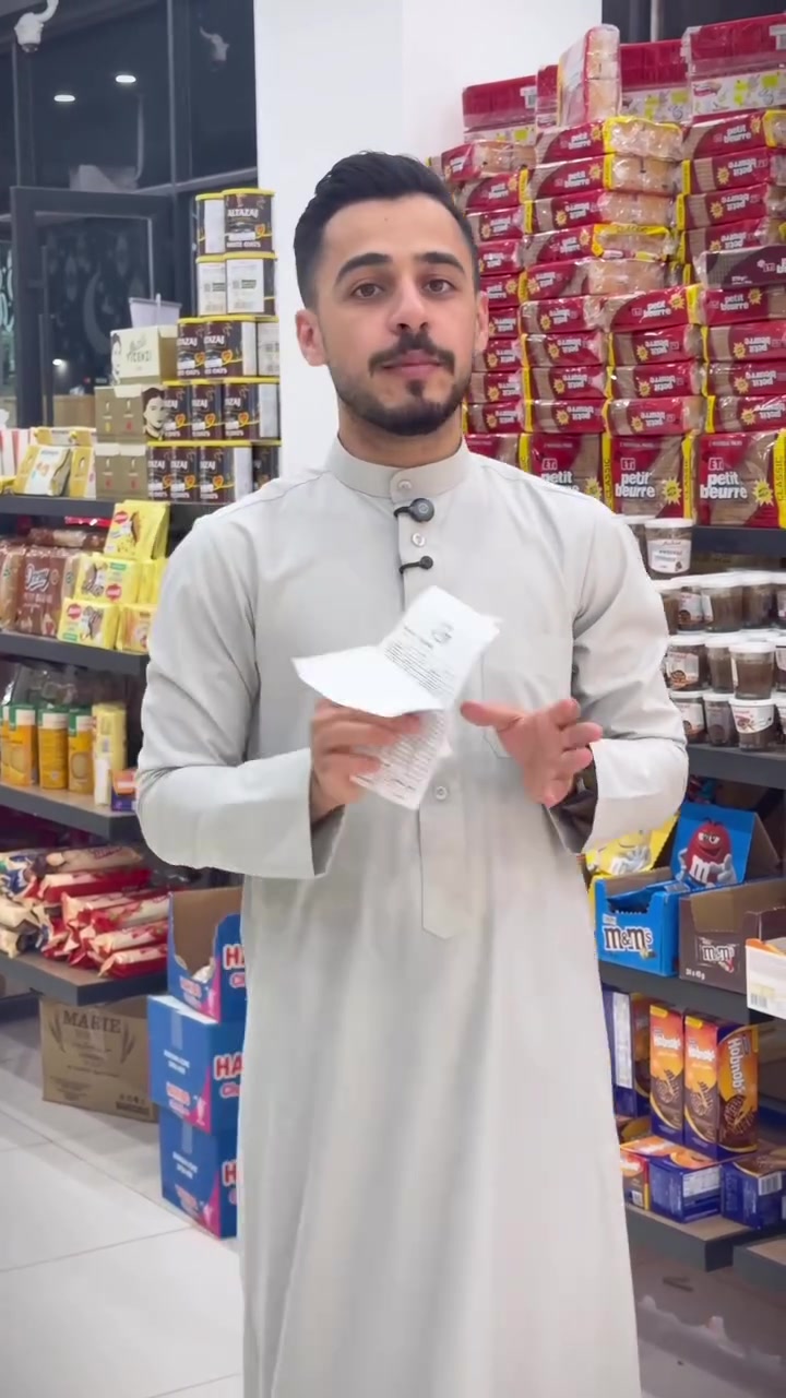 ببطاقتك الوطنية او بطاقة اي فرد من عائلتك تگدر تربح بفاتورة جديدة مجانية🔥🔥
المشاركة عن طريق الشراء من داخل هايبر ماركت توفير . 
📌السحب على الاسم الفائز ليلة عيد الغدير الأغر.
📍الكوت-مقابل الباب الخلفي لمستشفى الزهراء.
 #عيد#الغدير#الكوت  #هايبر_ماركت_توفير #ريلز #عيد_الغدير


**إذا كنت صاحب هذا الإعلان وتريد حذفه لأي سبب، رجاءا أرسل رسالة إلى الدعم الفني**
