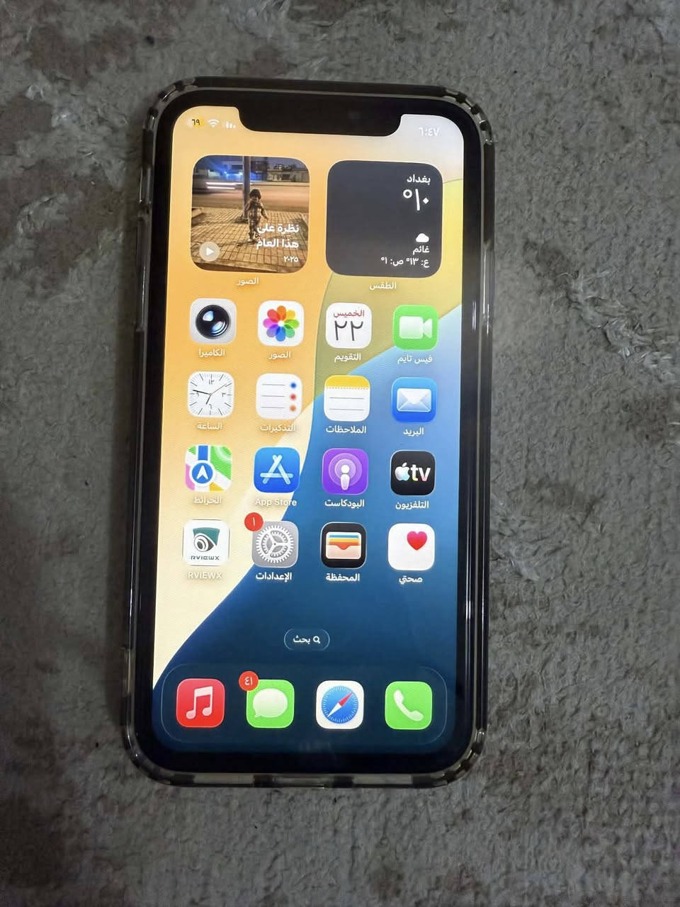 ايفون ١١ لون مميز
مراوس بجهاز بوكو x6 برو او بوكو 7
مكفول من شخط مستبدل فقط شاشه الاصليه 
جهاز كله بلادي وشغال 
بعقوبه 
***********
