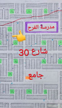 قطعة ارض للبيع • ارض 200 متر • ارض في كوباني • كوباني ارض • ارض طابو ص...