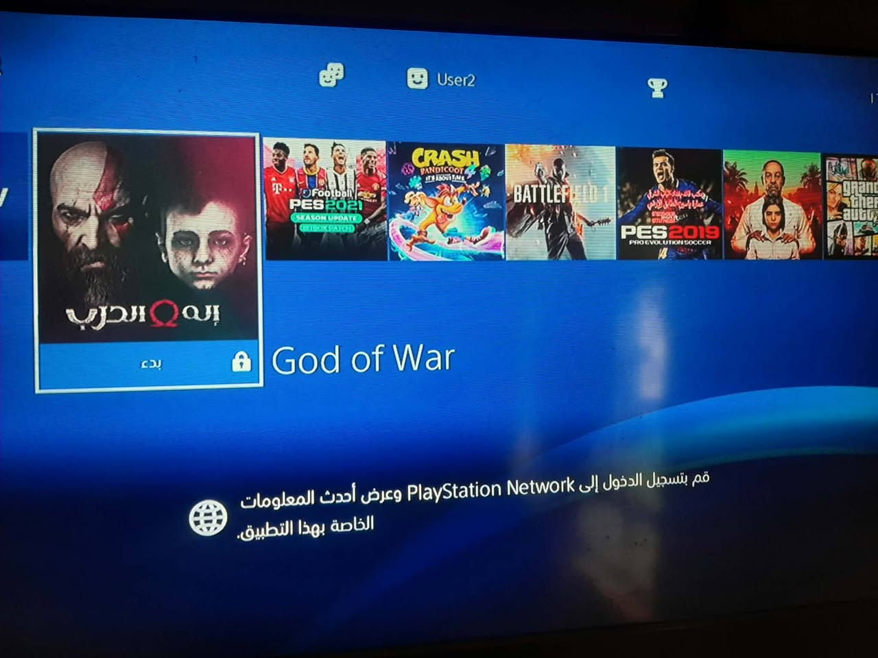 بلي 4 فات نظام 9.00
ثنين جوستكات 
غراض كاملة 
لا مفتوح ولا مصلح 
نظافة 90%
شرط الفحص 
سعره 200 الف قفل 
اهل المحلات لا تعلق


**إذا كنت صاحب هذا الإعلان وتريد حذفه لأي سبب، رجاءا أرسل رسالة إلى الدعم الفني**