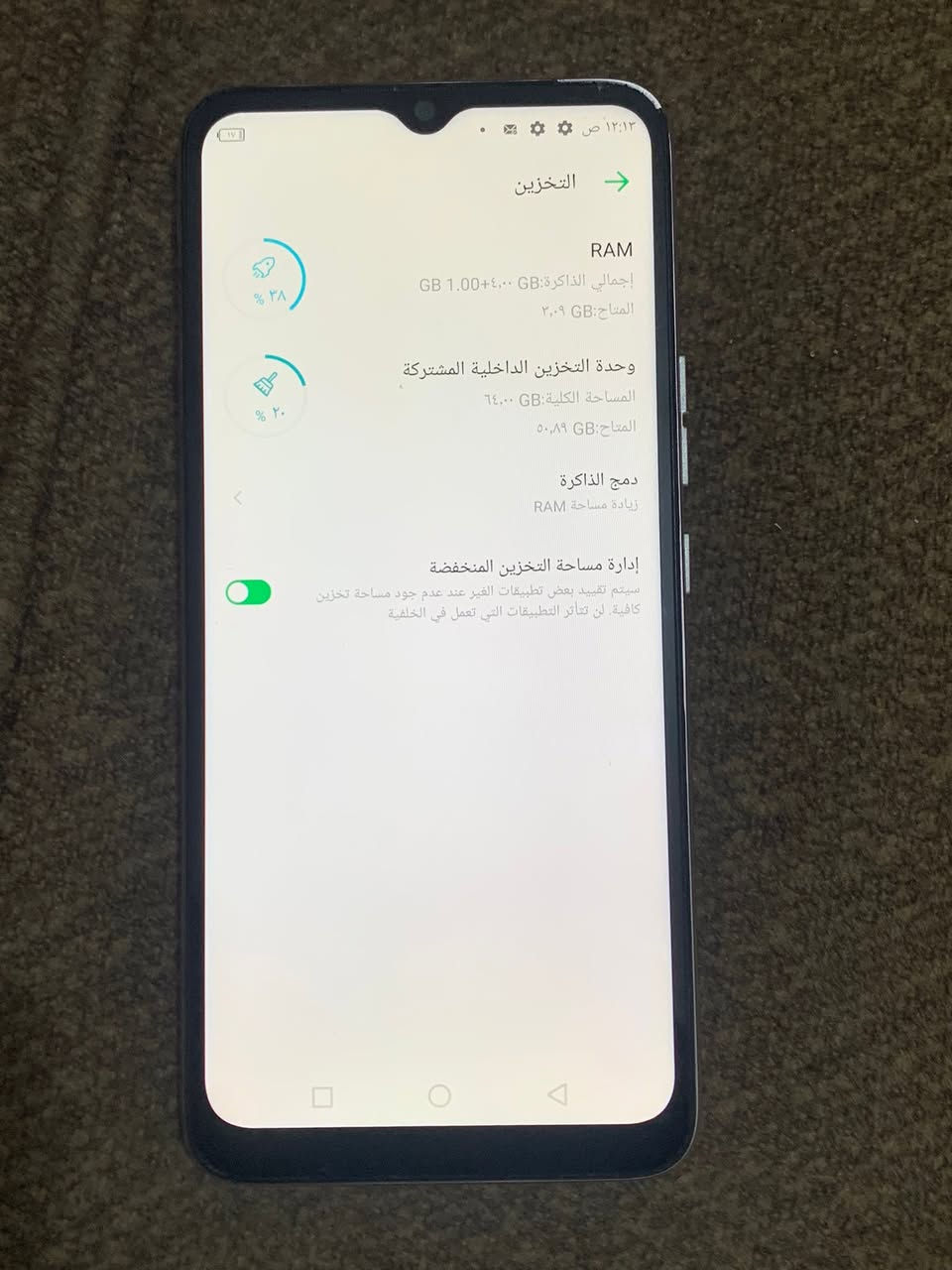 السلام عليكم ، انفنكس هوت ١٢ ذاكرة ٦٤ للبيع مبدل شاشة فقط اصلية السعر ٥٠ الف مكاني بغداد


**إذا كنت صاحب هذا الإعلان وتريد حذفه لأي سبب، رجاءا أرسل رسالة إلى الدعم الفني**