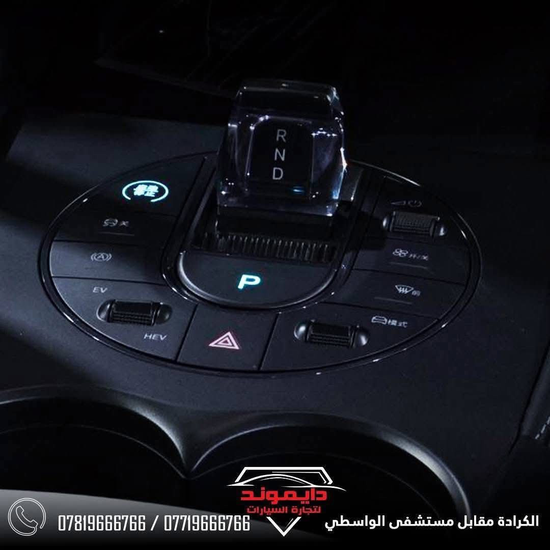 🚗 SEAL 05 موديل 2025
الأناقة + الاقتصاد بسعر مناسب 🔥

💰 17.850.000 دينار عراقي فقط

✨ سيارة تخدمك بكل تفاصيل يومك:
🔹 محرك 1.5 اقتصادي جداً
🔹 ناقل حركة أوتوماتيك مريح
🔹 شاشة حديثة داخلية
🔹 كاميرا خلفية
🔹 تحكم ستيرن
🔹 تبريد + تدفئة 

👍 إذا تريد سيارة:
✔️ عائلية
✔️ اقتصادية
✔️ شكلها عصري

فهذا هو الخيار المناسب إلك

---

📍 بغداد – مقابل مستشفى الواسطي

📞 اتصل واحجز الآن:
***********
***********

⚡ عرض محدود لفترة قصيرة!
