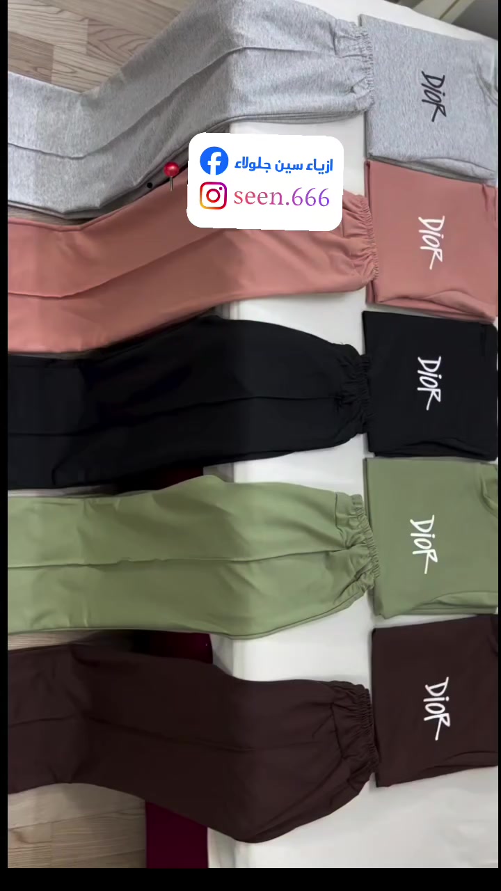 13 الف بس 🔥 تراك رياضي قطني ماركة dior متوفر بالالوان الي بالمنشور القياس فري سايز يلبس من اوزان 40 لحد وزن 75 تقريباً العنوان جلولاء مجمع النافورة اول محل عاليسار متوفر توصيل ❤️
#جلولاء #خانقين #كلية_بلاد_الرافدين_الجامعة #جامعة_ديالى #ازياء_سين


**إذا كنت صاحب هذا الإعلان وتريد حذفه لأي سبب، رجاءا أرسل رسالة إلى الدعم الفني**