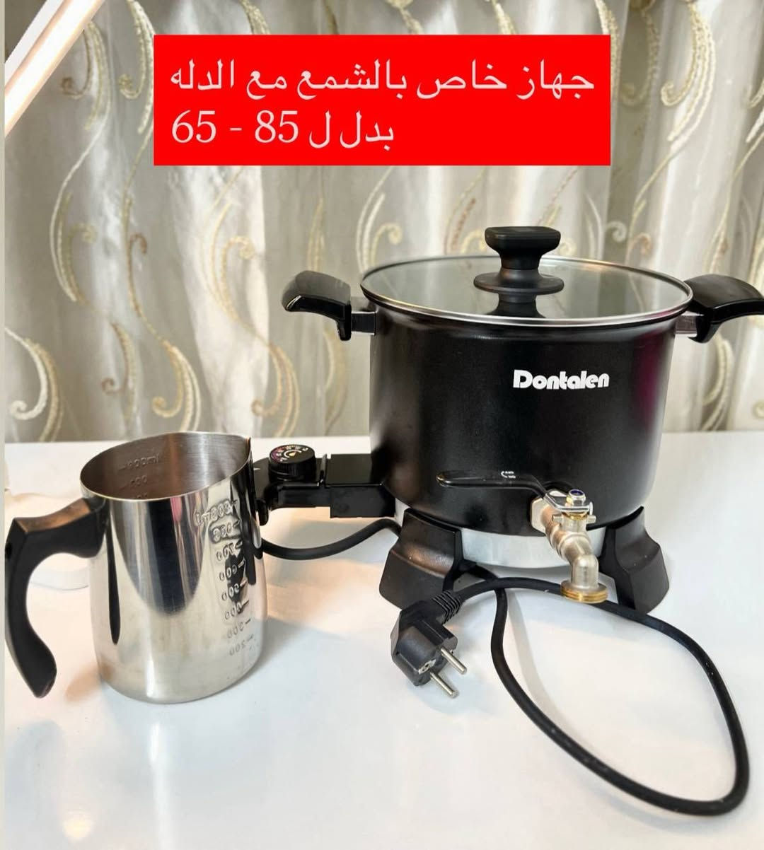 السلام عليكم تجهيزات شموع كاملة مع التفاصيل والاسعار - توصيل لكل محافظات العراق  -الغراض كلهم جدد واصليات يعني تجهز مشروعك كامل بتوصيل واحد فقط مع الكارتون - *********** لطفاً التواصل واتساب .
