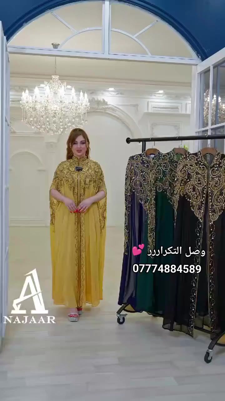 💕خليج مميزه بمناسبتج واطلالتج ويانا متوفر جميع القياسات الخاصه والعاديه متوفر 💕 قيسي القطعة قبل دفع المبلغ للمندوب ✅استرجاع القطعة في حال اختلاف الموديل  توصيل مجاني
 وسريع خلال 18 ساعه فقط 🚚
للحجز خاص أو واتساب ***********
#اكسبلور #التوصيل_متوفر🚗 #عبايات #بشت #قياسات
