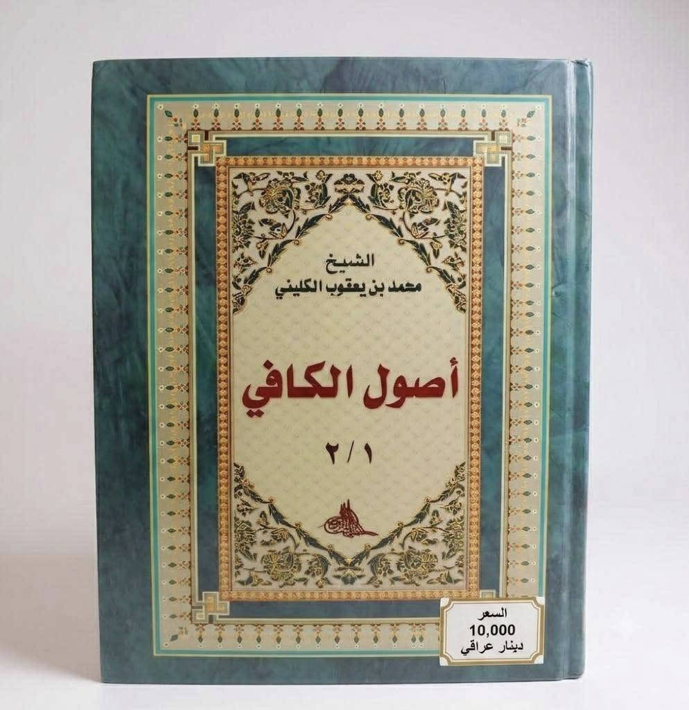 كتب للبيع
🫷 مكلف بالنشر 🫸 
👈 الأسعار داخل الصور 👉 
للحجز والاستفسار مراسلة الصفحة أو الرقم:
***********
متوفر توصيل لجميع محافظات العراق ب5 آلاف فقط 🚕@
