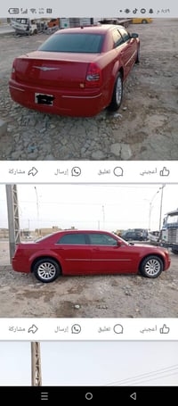 أوباما • ٣٥٠٠ • قضاء الغراف