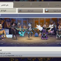 تاون 18 • حساب • تقاطع النهروان