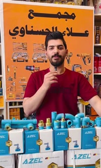 بوري كوي • مجمع علاء الحسناوي • تقاطع البيضويه