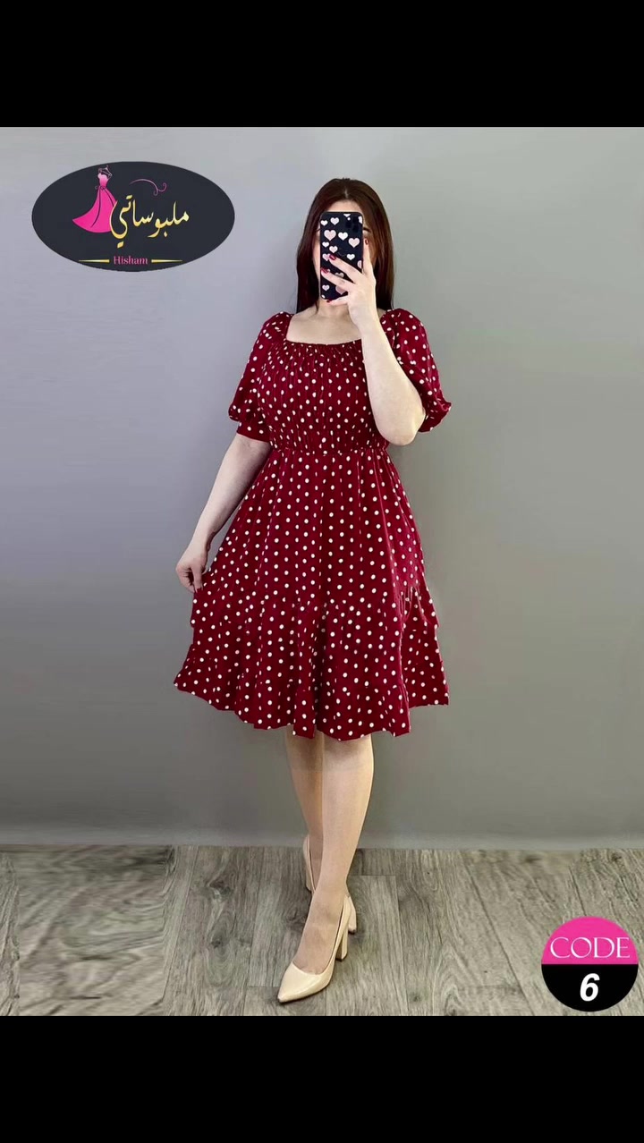 فستان
_
سعر الدرزن 125الف
القياسات_فري_سايز
توصيل  بغداد  5
توصيل  محافظات  6
zen


**إذا كنت صاحب هذا الإعلان وتريد حذفه لأي سبب، رجاءا أرسل رسالة إلى الدعم الفني**