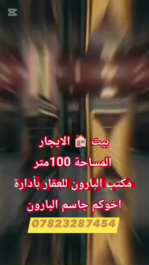 بيت الللللايجار 
العنوان شارع 100
السعر 300 الف


**إذا كنت صاحب هذا الإعلان وتريد حذفه لأي سبب، رجاءا أرسل رسالة إلى الدعم الفني**