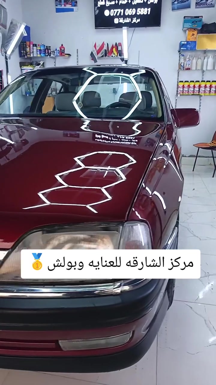 ازاله جراد بنسبه %/% بولش بمواد المانيه مع ضمان من تاريخ العمل شاهد النتيجة والفرق بدي سياره يوجد حمام  +تكحيل + بولش اربع مراحل اهلن وسهلن عنوان كركوك حي النصر سايدين مركز عروبه قرب داره كهرباء ***********
