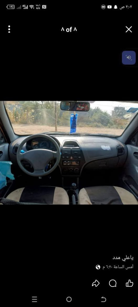 سلام عليكم طيبه مديل 2015 رقم بغداد السعر 37 بسمي سنويه جديده ال 2030 هزه جديده سياره جاهز مكينه كير حداديه جديد تخم تاير جديد مكاني كربلاء
السعر 37وبيهه مجال ***********.    تحويل ثاني يوم 
سلام عليكم طيبه مديل 2015 رقم بغداد السعر 37 بسمي سنويه جديده ال 2030 هزه جديده ء
