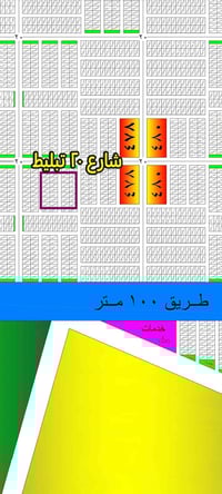 مربع ٨٠٠٠ • ١٢٥م • واجهة ٦ وربع