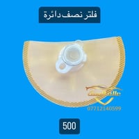 متوفر لدينا جميع انواع فلاتر فيت بم نوعية درجة اولى 💯  🟢 جملة فقط والا...