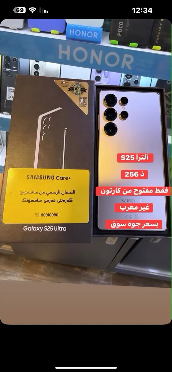 متوفر البيع عل ماستر كارد الرافدين 
أجهزه نظيفه جدا بضمان 48 ساعه فحص

المكان الرفاعي /شارع الاطباء / مجاور علي ابو الكص

رقم التواصل ***********/ ***********
