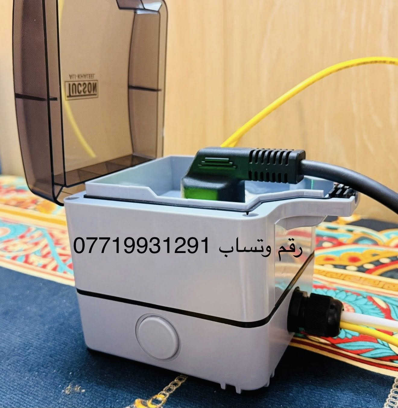 السلام عليكم
بوكس الحماية المتكامل لشواحن السيارات الكهربائية حيث يوفر هذا البوكس على عده مراحل من الحماية  مثل الحمايه من الشورت سيركت  نوع شنايدر والحمايه من ارتفاع وانخفاض الفولتية  وتجاوز الامبيرية  بنظام دبل ريلي وصندوق بلاستيكي  مقاوم للماء والغبار  16 امبير سعر 🔥50 الف مع توصيل و ضمان سنه استبدال رقم وتساب ***********
