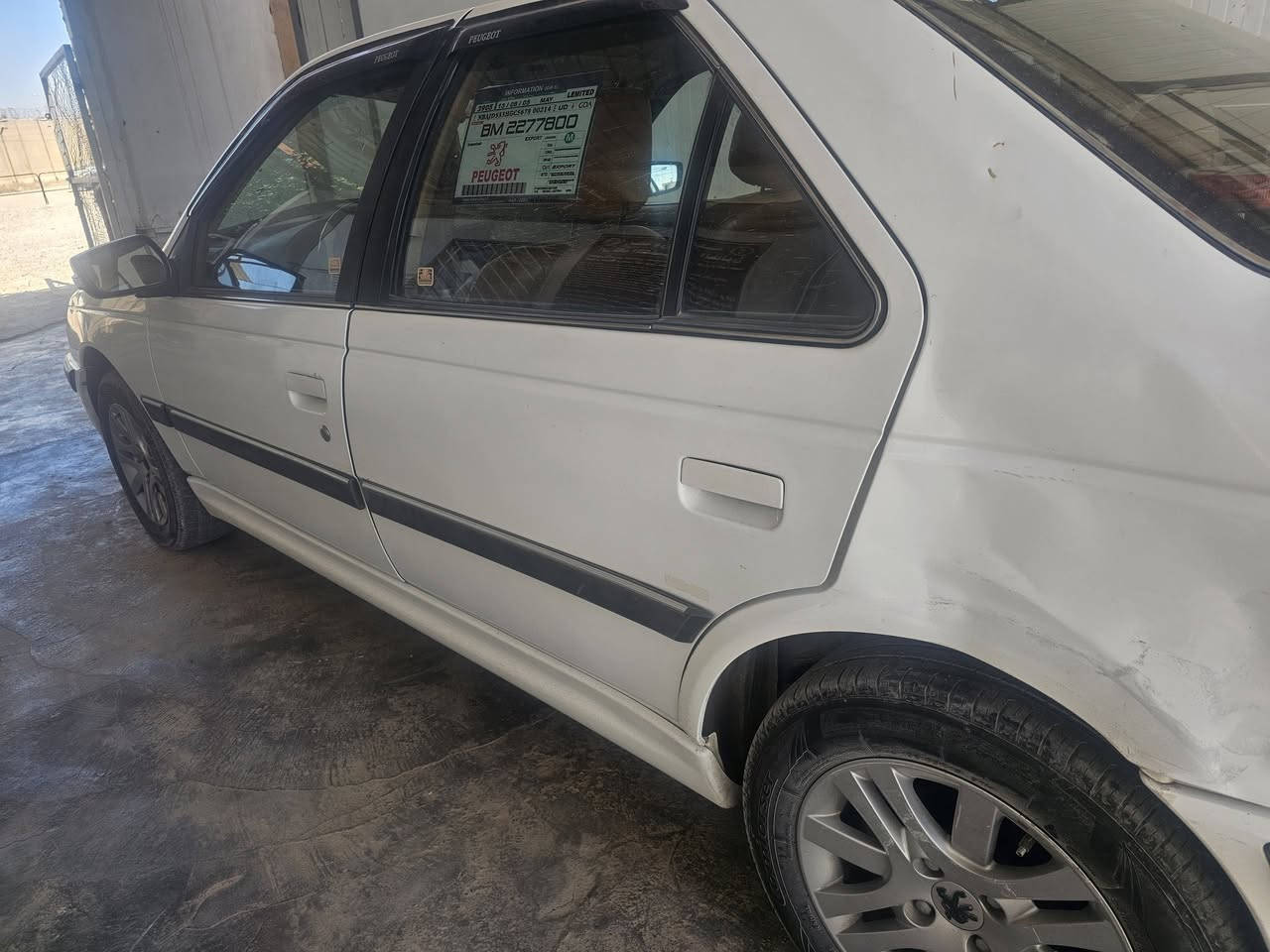 بيجوبابل بغداد موديل ٢٢
السعر ٧٢ وبي مجال 
***********
