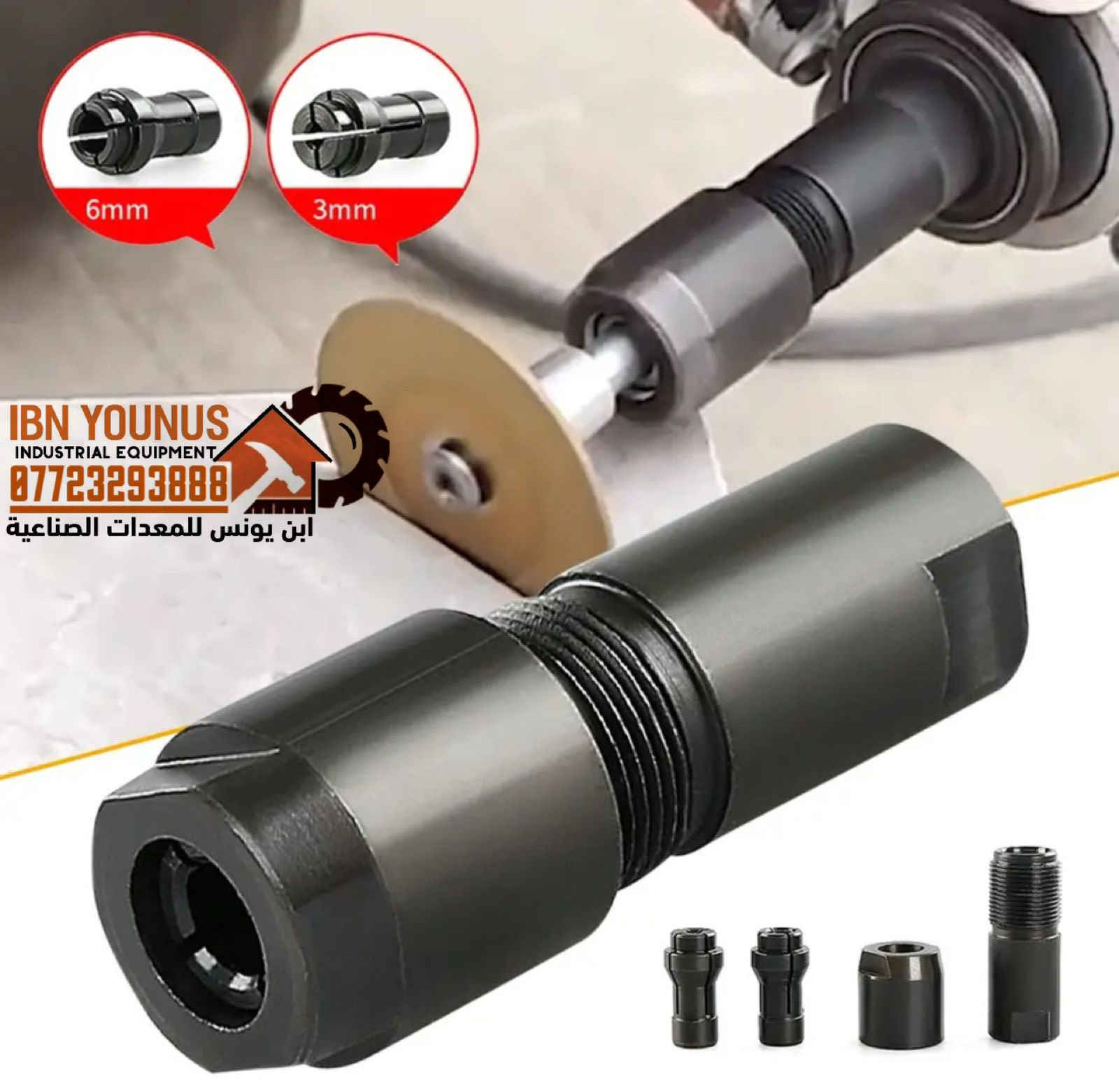 معدات بديلة لانجاز الاعمال المعقدة والمكلفة باسعار زهيدة
للحجز والاستفسار راسلنا واتساب بالضغط على الرابط : ‏
https://wa.me/message/DY4ON2U2AVXEN1


**إذا كنت صاحب هذا الإعلان وتريد حذفه لأي سبب، رجاءا أرسل رسالة إلى الدعم الفني**