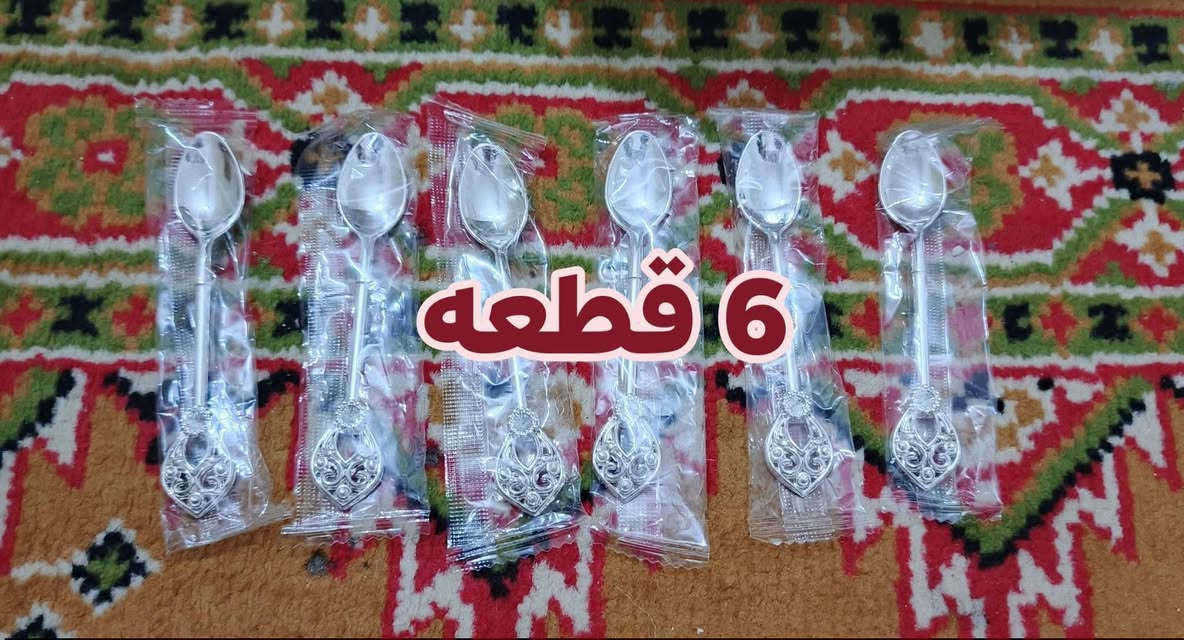 شلعة هذني كلهن مع توصيل 15 الف


**إذا كنت صاحب هذا الإعلان وتريد حذفه لأي سبب، رجاءا أرسل رسالة إلى الدعم الفني**