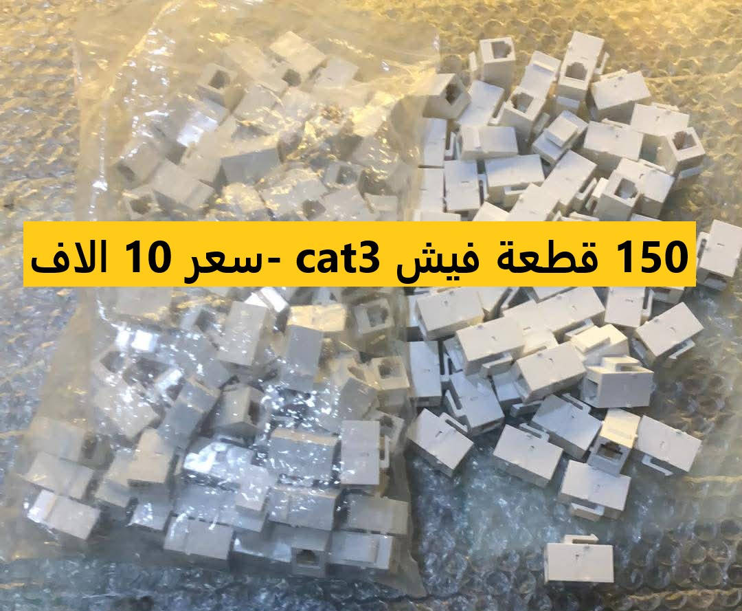 توصيل جميع المحافظات 5 الاف-المكان سليمانية ***********
