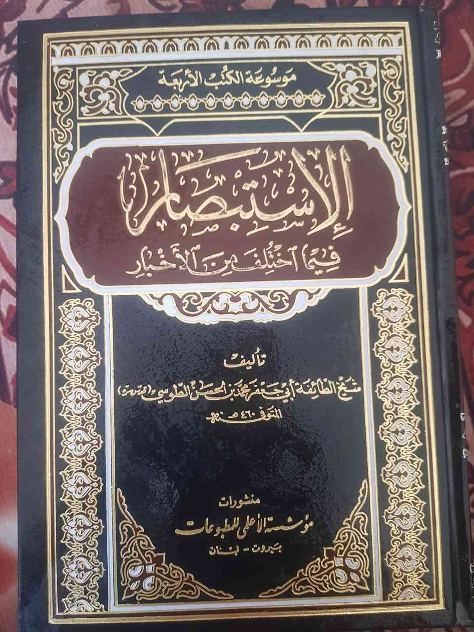 السلام عليكم 

كتب دينيه للبيع بسعر بسيط للتواصل خاص .


**إذا كنت صاحب هذا الإعلان وتريد حذفه لأي سبب، رجاءا أرسل رسالة إلى الدعم الفني**