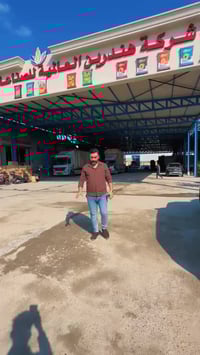 مسابقة هندرين • دعاء للعراق • فيسبوك تيك توك انستغرام