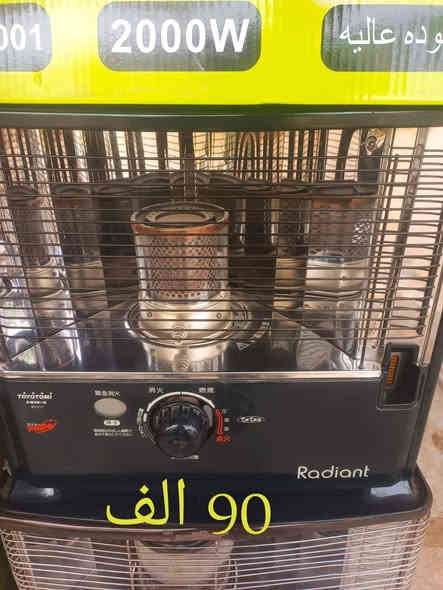 صوبات نفطية بالة أُوربي،عنوان دور زراعة الاولى قرب صيدلية شهد جابر
‏‪+9647705853586‬‏
