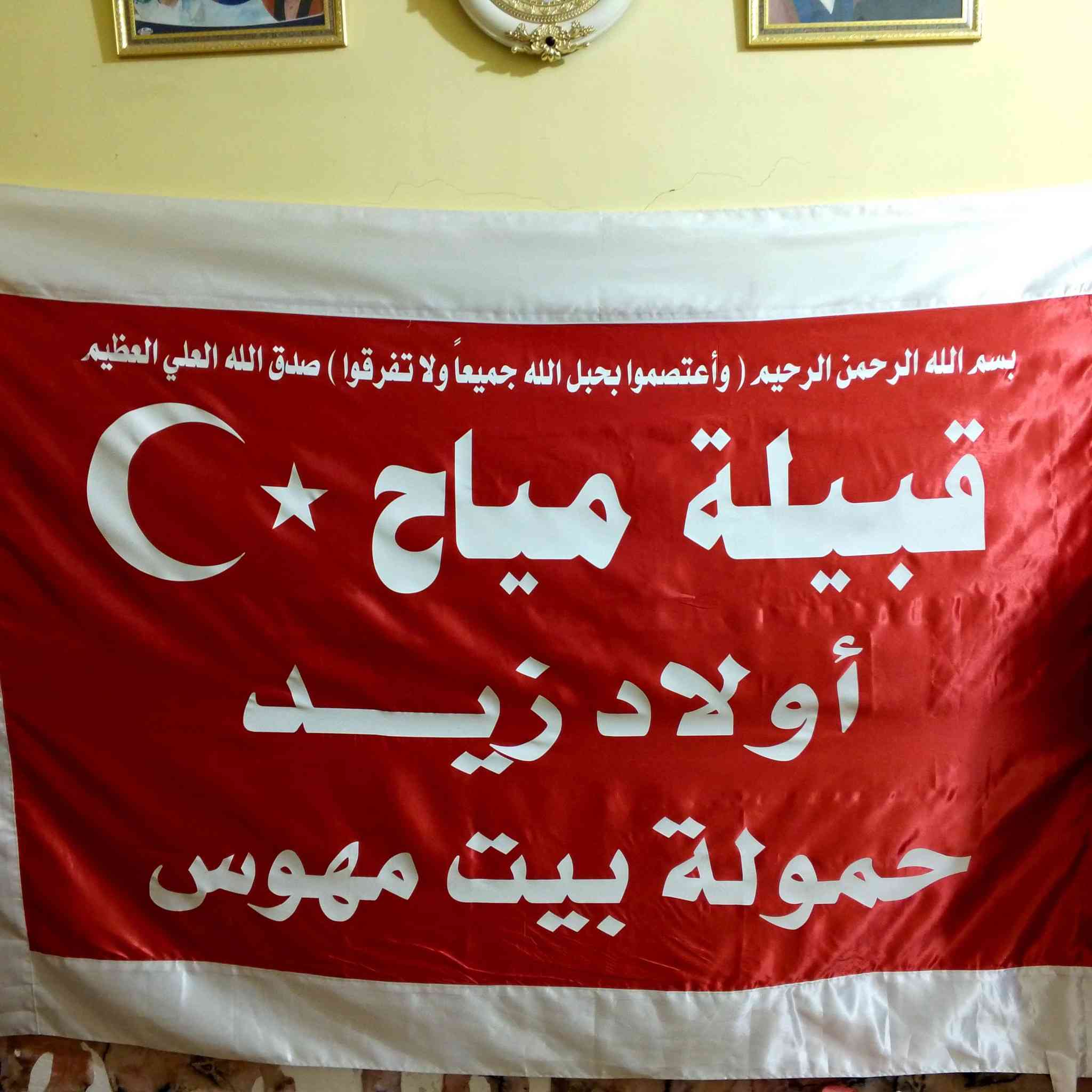 أعمالنا طباعة حرارية بيارغ عشائرنا الكريمة للاستفسار ***********
 قضاء الرفاعي شارع الذهب
