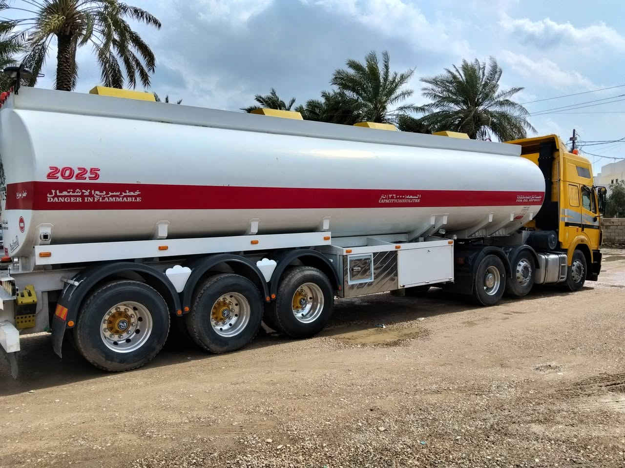 سلام عليكم كرواتي 94 بسمي تانكي 2025 جاهزه ***********
