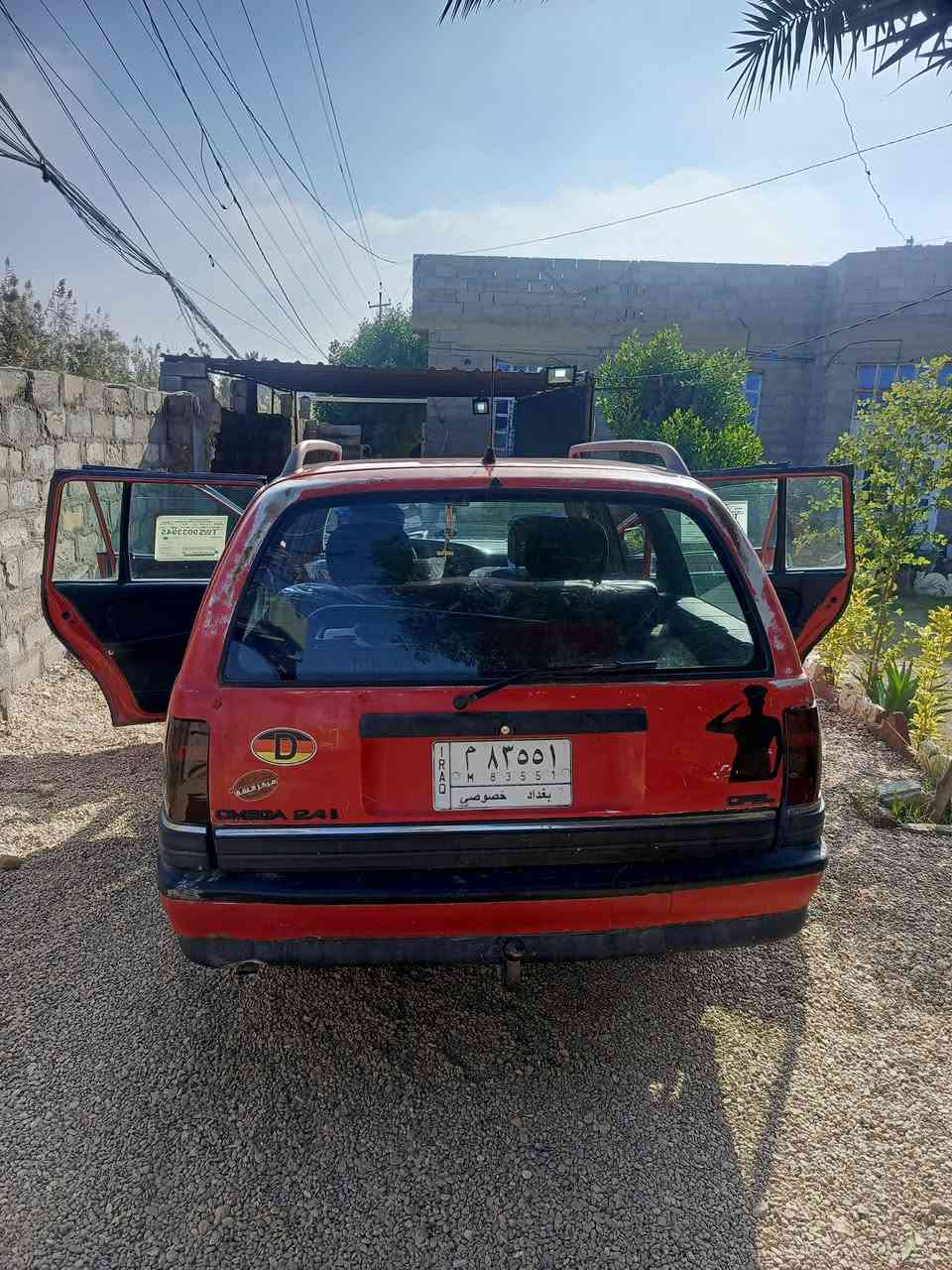 اميكه ستيشن 92رقم بغداد جاهزه من كلشي 35سعر الصقلاوية ابو سديرة الثانية ***********
