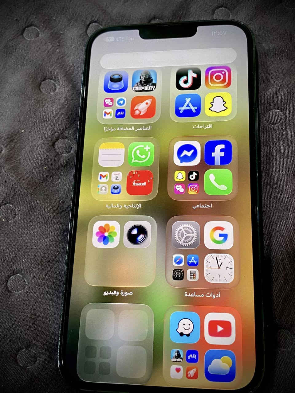 اقره المنشور زين ايفون 13 برو ماكس
شرق اوسط عربي نموذج M 
جهاز نضيف جداً نضافه ٩٥/١٠٠ الون 
لون مميز سييرا بلو ( ازرق فاتح مائل للرصاصي ) 
ذاكره ١٢٨ 
بطاريه ٧٧ 
جهاز مكفول من العطل والصيانه والتبديل 
جهاز اخذه وين متريد افحصه وبي ضمان 
وال ١٣ جهاز عملي المستخدمينه يعرفون متانته 
السعر ٦٠٠ قفل العنوان بغداد حي العامل


**إذا كنت صاحب هذا الإعلان وتريد حذفه لأي سبب، رجاءا أرسل رسالة إلى الدعم الفني**